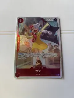 2025年最新】ウタ OP09-002の人気アイテム - メルカリ