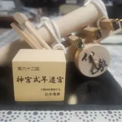 未開封】伊勢神宮 神棚 おやしろ 洋風 - メルカリ