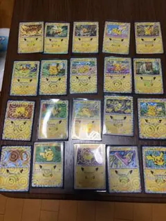 ポケモンカード ピカチュウ 30周年　 30th 20種セット