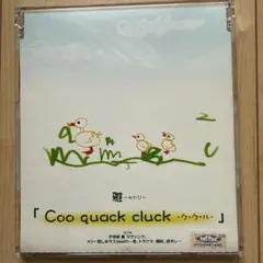 雅～みやび～ Coo quack cluck CD