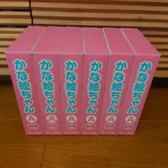 かな絵ちゃん　Aセット　日本語 Amazon.co.jp: 1200枚のカードで言葉が育つ！「かな絵ちゃん 日本語