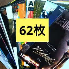 2026年最新】映画 フライヤー まとめ売りの人気アイテム - メルカリ
