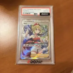 【PSA10】カイ SR S10P スペースジャグラー