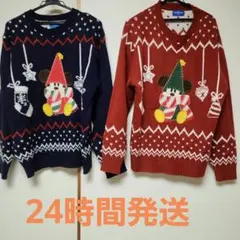 ディズニー　クリスマス　リルリンリン　セーター　2枚セット　赤&ネイビー