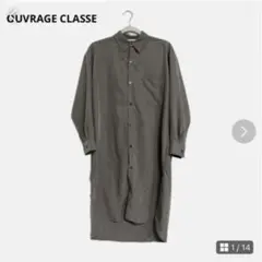 OUVRAGE CLASSE ミリタリーシャツワンピース 日本製のサムネイル