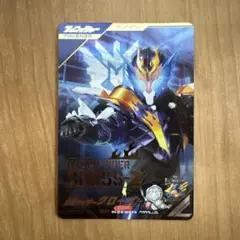 ガンバレジェンズ クローズ　パラレル　SR