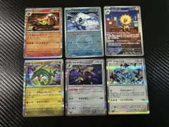 ポケモンカード キラ6枚セット レックウザ ドドゲザン エンブオー 他