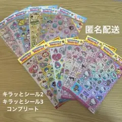 seria セリア サンリオキャラクターズ キラッとシール　全6種セット×2種類