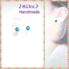 No.1521-C　琉球ガラス⭐樹脂ポスト☆レジン☆ピアス☆半球型☆ターコイズB