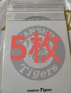 ♣️【む1】阪神タイガース 1970年代 選手 よせ書き サイン色紙 - メルカリ