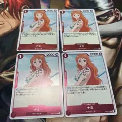 ナミ R OP01-016 4枚セット