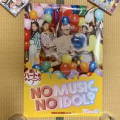 Item thumbnail for item c48062e1-ba3e-4e03-9d49-286ce48b5f60