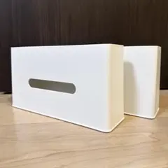 ニトリ　ティッシュケース ホワイト 2個セット