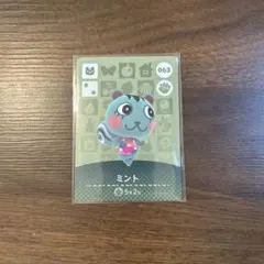 あつまれどうぶつの森amiibo / ミント 063 説明欄必読！！
