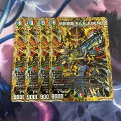 伝説龍覇モルトLEGEND モルトレジェンド シークレット　4枚　シク