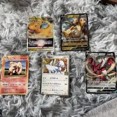 早い者勝ち‼️傷有り特価引退品Pokémon Trading Card Game