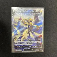ポケモンカード　ゼラオラV SR スペシャルアート　漆黒のガイスト