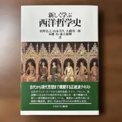 閑雅空間 塚本邦雄歌集 毛筆識語、落款あり 函帯付き - メルカリ