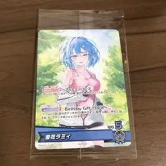 ホロカ雪花ラミィ誕生日記念2024