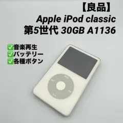 iPod Classic 第6世代80GB MB029J【動作確認済み】初期化済 - メルカリ