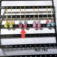 ヨーヨー風 揺れるピアス 赤、水色のサムネイル