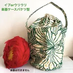 2026年最新】ウリウリケース フラの人気アイテム - メルカリ