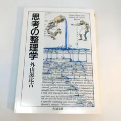ジック様 リクエスト 2点 まとめ商品
