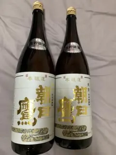 高木酒造 朝日鷹 2本セット - メルカリ