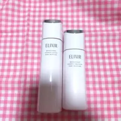 エリクシール ブライトニング☆ ローション+エマルジョン　みずみずしいタイプ