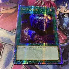 遊戯王 次元障壁 25th クオシク - メルカリ