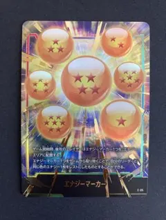 2026年最新】エナジーマーカーの人気アイテム - メルカリ