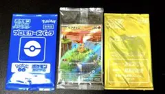 ⭐︎早い者勝ち⭐︎プロモ３枚未開封⭐︎ ビクティニ　ドラゴンポケモン V プロモパック