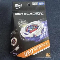 BEYBLADE X UX-17 メテオドラグーン3-70J スターター