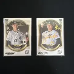 BBM RC 2026 ロッテ　大聖&毛利海大　シリアルセット