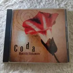 CD 坂本龍一「CODA」