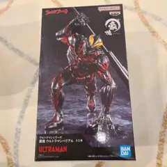 【最安値】ウルトラマンシリーズ　豪魂　ウルトラマンベリアル