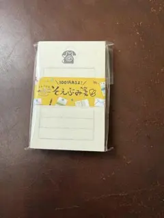 Item thumbnail for item 07c0ff21-86fa-429c-a592-a8818dc47d82