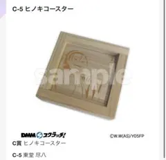 弱虫ペダル　DMMスクラッチ　東堂尽八