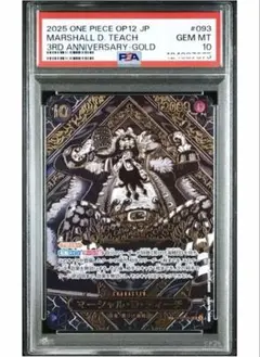 2025年最新】マーシャル・D・ティーチ 金 SPの人気アイテム - メルカリ