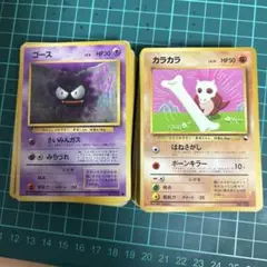 【旧裏】ポケモンカードセット
