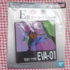 一番くじ エヴァンゲリオン 30th Anniversary ラバーコースター