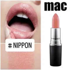 新品 ライクアイワズセイイング LUSTREGLASS MAC 未使用 - メルカリ