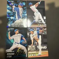 プロ野球チップス2026北海道日本ハムファイターズ4枚セット
