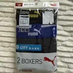 【新品】PUMA ボクサーパンツ 2枚組 150