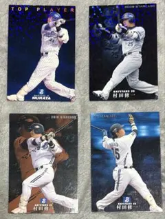 2025年最新】村田修一 サインの人気アイテム - メルカリ