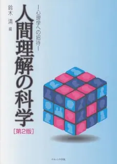 Item thumbnail for item 39933087-17a0-47ee-bc6f-cec4d41a5976