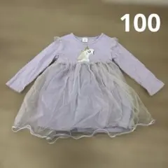 ユニコーン　パープル　100 長袖