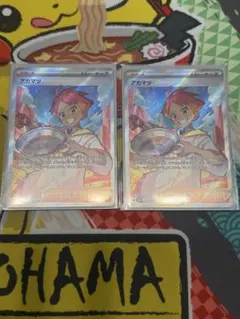 アカマツ SR SV7 ステラミラクル 123/102 2枚セット