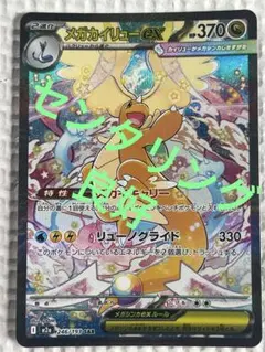 ク*ル様 ポケモン ゴッドパック 120g 2026年最新】ゴッドパック ポケモンの人気アイテム - メルカリ