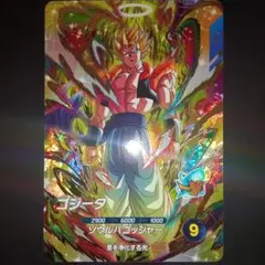 ドラゴンボールダイバーズSDV7-062GDRゴジータ